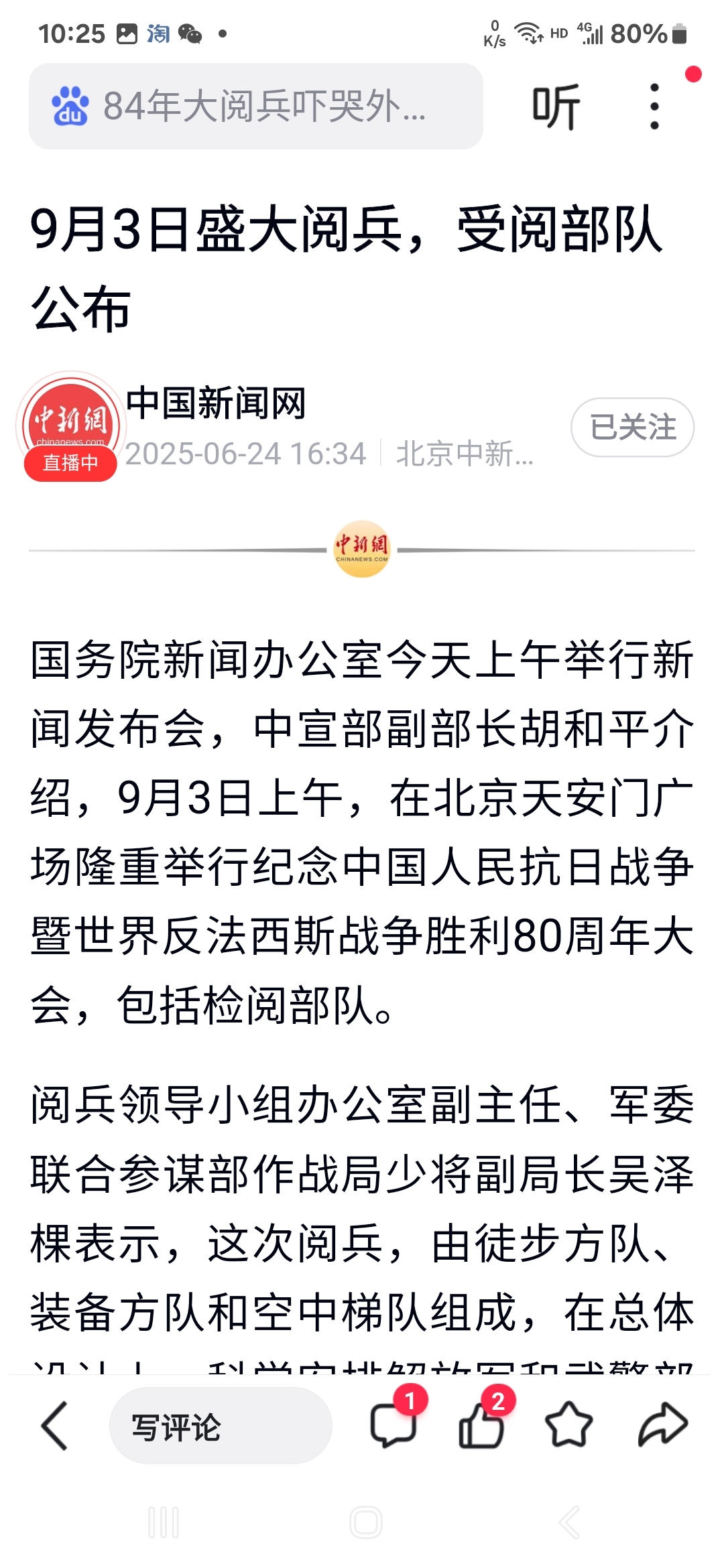 31省份新增确诊9例.31省份新增确诊22例 其中本土9例-第1张图片