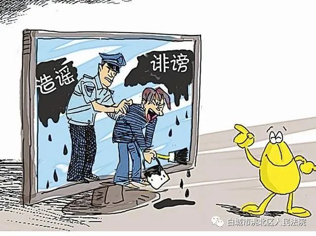 “男子谎报疫情被拘留” 谎报疫情属于刑事责任吗？-第1张图片