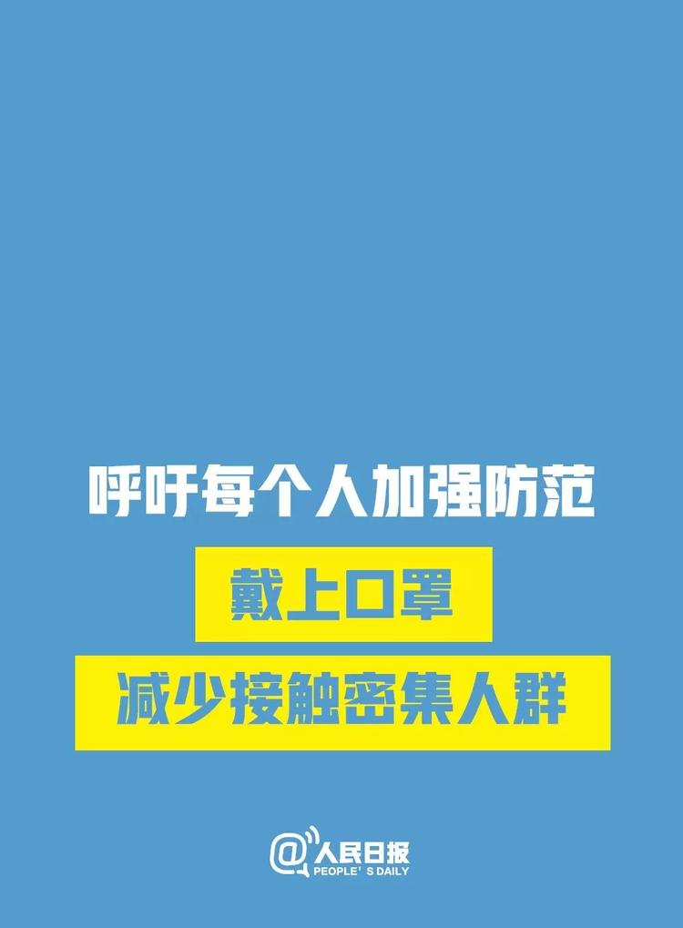 「广西北海新增12例无症状者」〃广西北海确诊病例-第1张图片