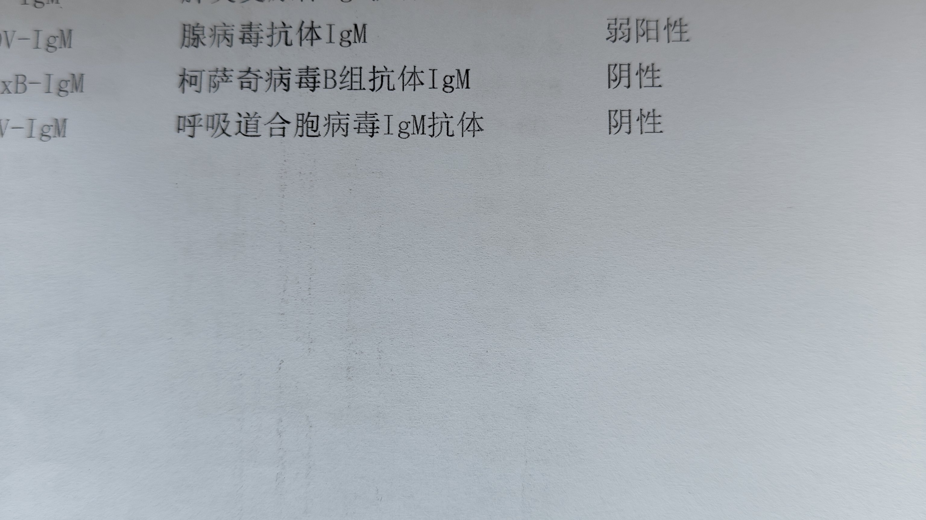 山东新增本土确诊病例15例-山东新增确诊病例3例-第2张图片