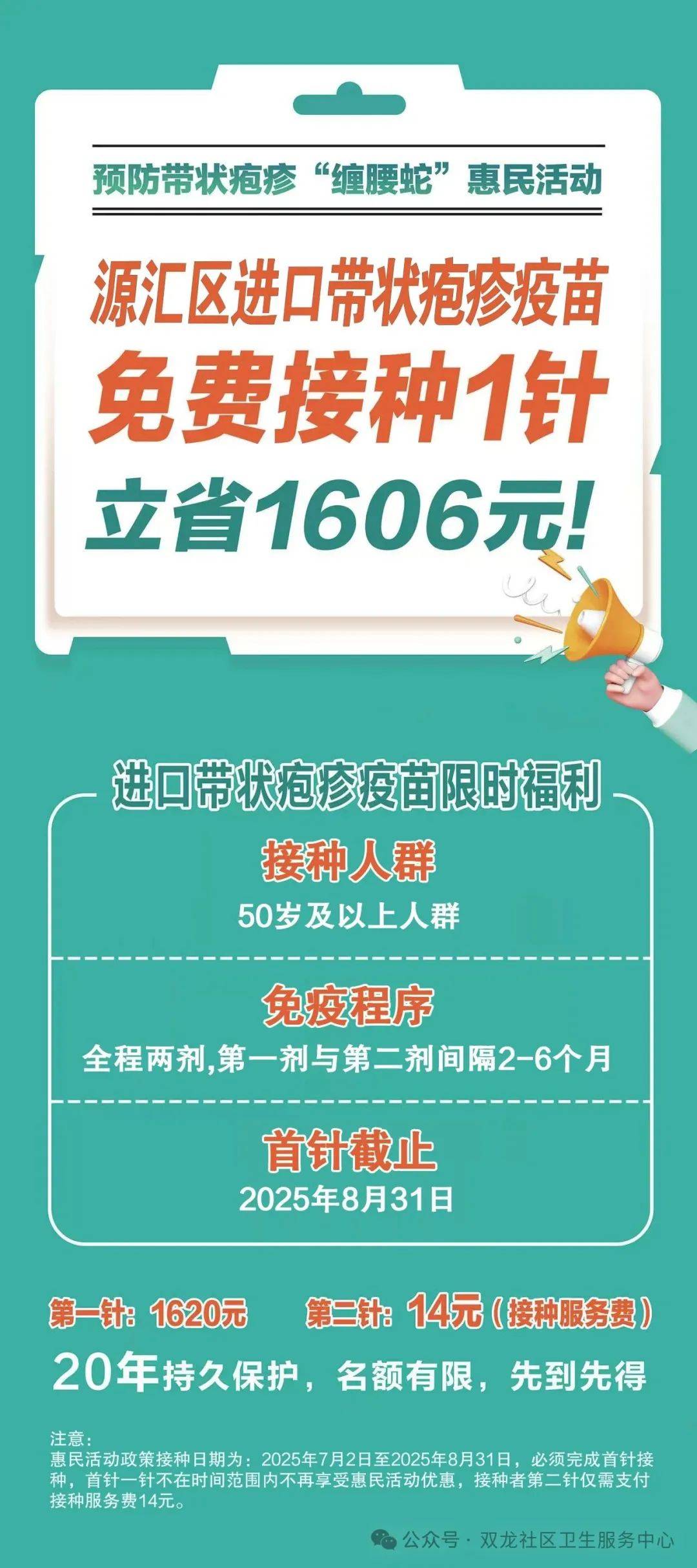 新冠肺炎疫情最新,间质性肺炎能打流感疫苗吗-第1张图片