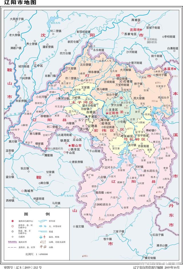 「沈阳2例确诊与营口确诊轨迹高度重合」〃沈阳病例在营口轨迹-第2张图片