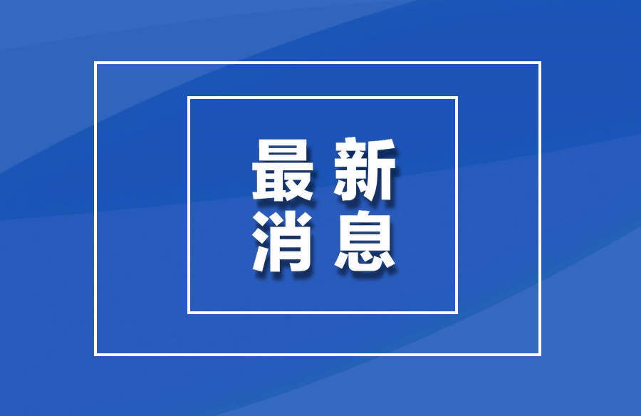 31省份新增本土确诊175例山东88例.新增本土病例山东