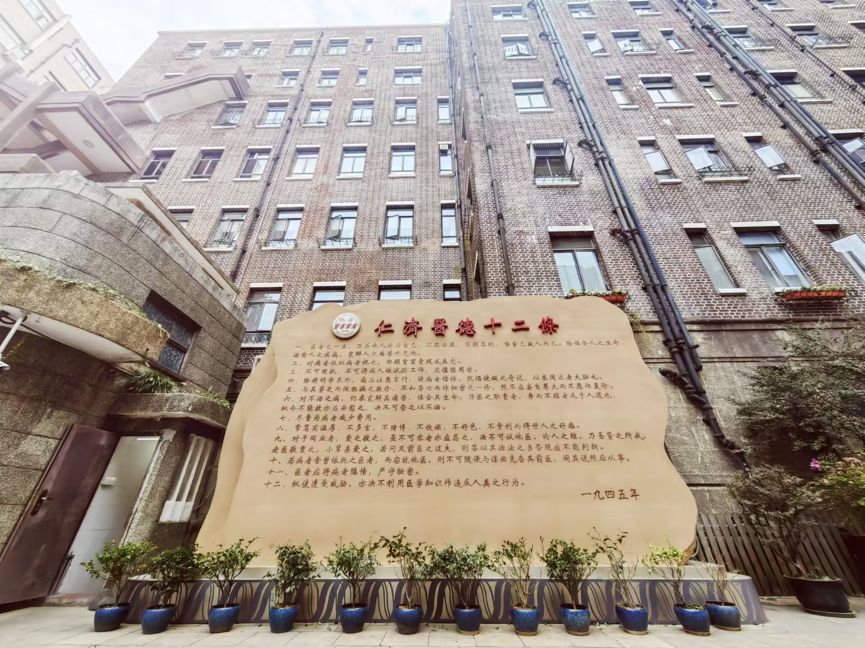 【上海仁济医院发现1例疑似病例/上海仁济医院疫情情况】
