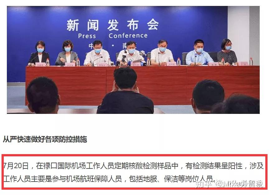 深圳疫情已外溢4地-深圳疫情又爆发了