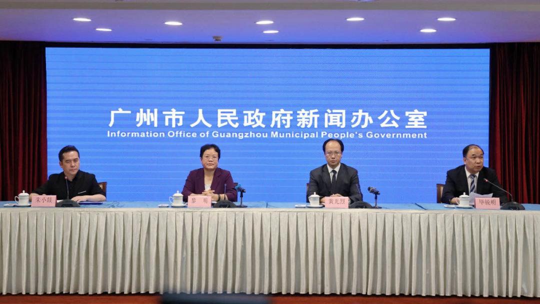 “广东新增20本土确诊	” 广东新增11本土确诊轨迹？-第2张图片