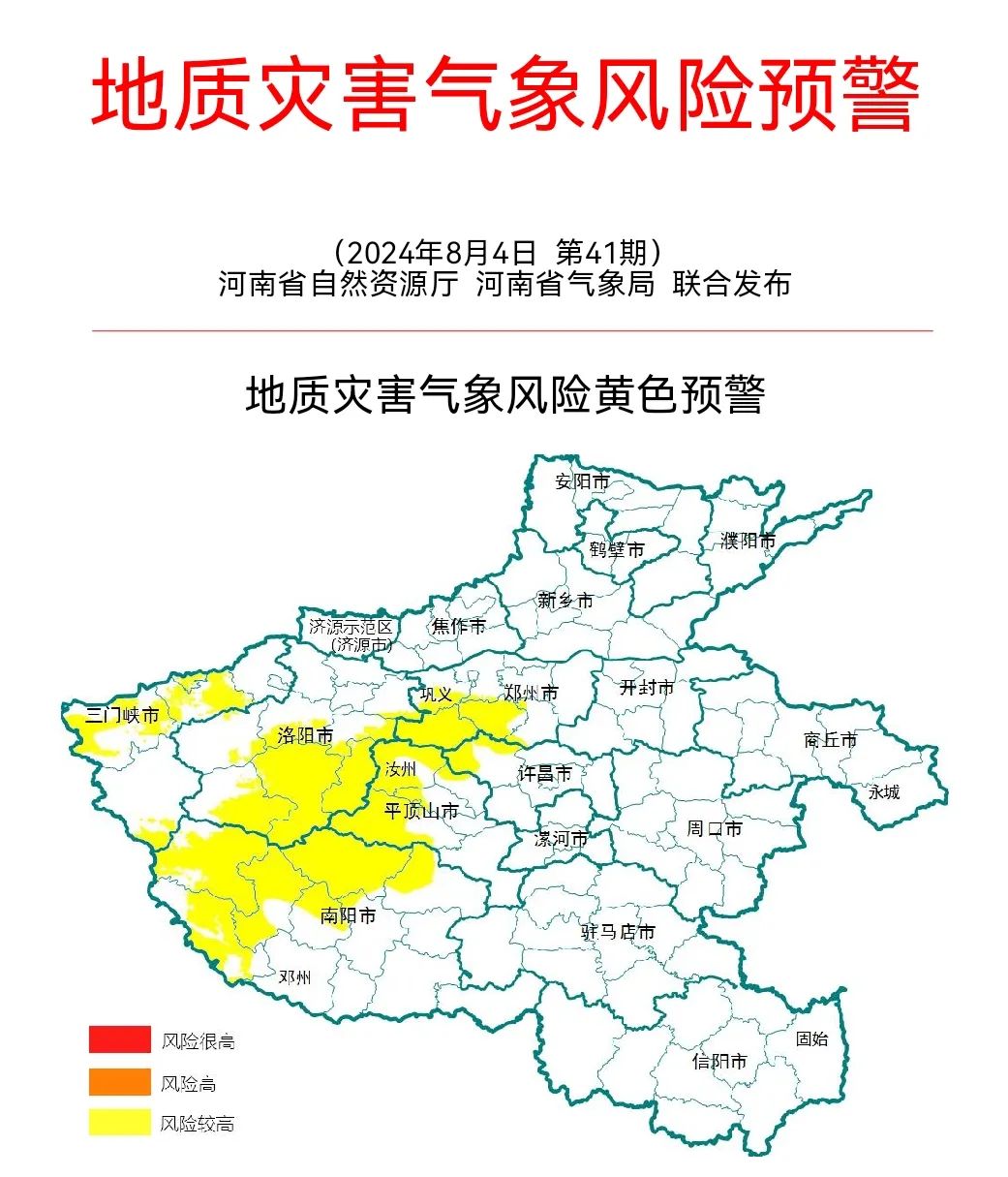 「全国最新中高风险地区」〃最新全国中高风险地区分布地图