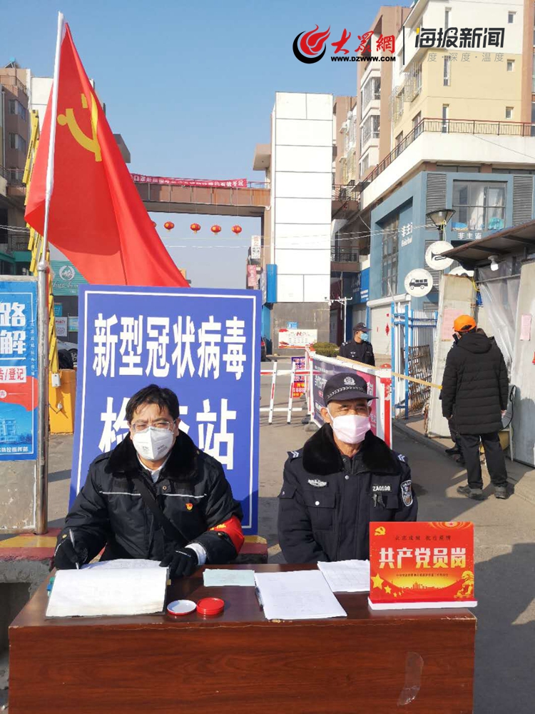 山东即墨疫情最新消息今天︰(山东疫情最新消息确诊19例)
