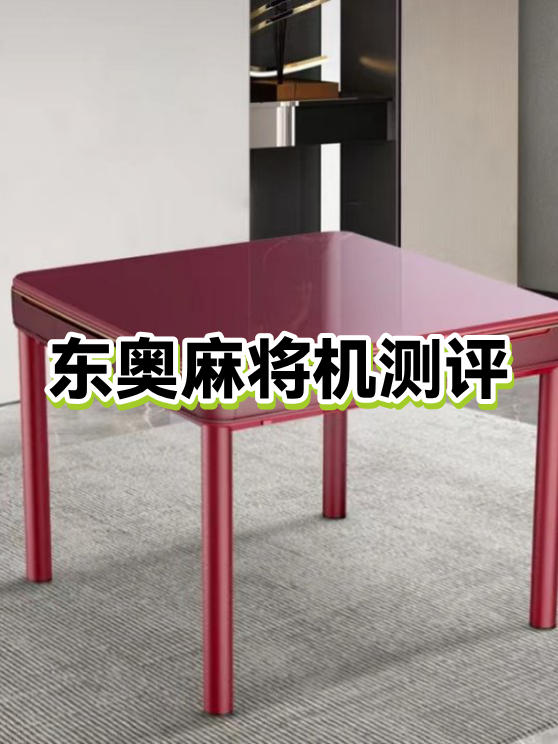 分享实测“麻将控制软件下载	”附开挂脚本详细步-第3张图片