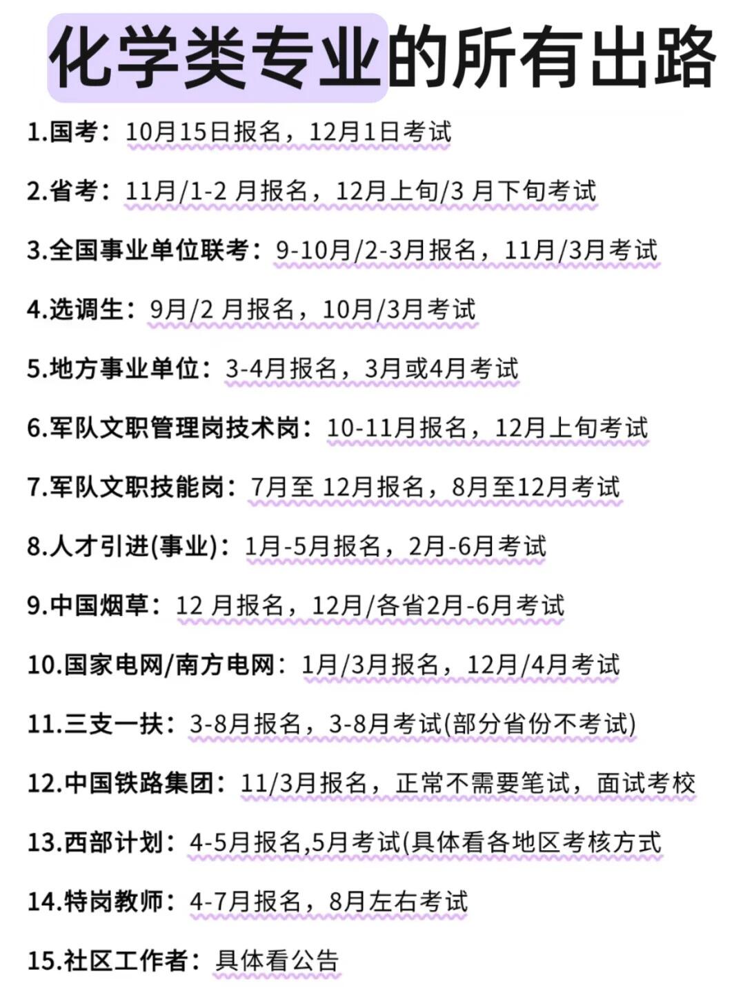 玩家必备“机麻作弊怎么检查出来”(必胜开挂神