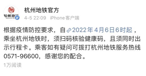 宁波疫情最新数据消息.宁波疫情最新动态