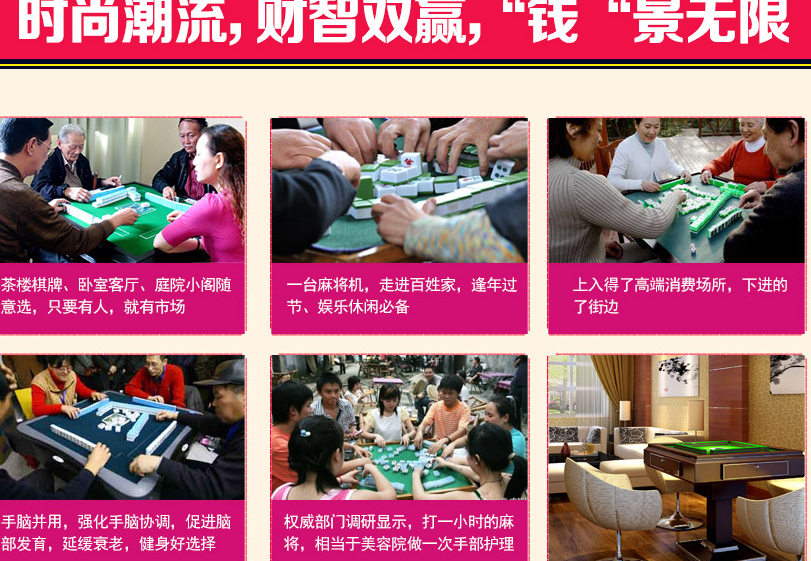 教程解析“雀神山庄麻将有挂吗”的确是有挂-第2张图片