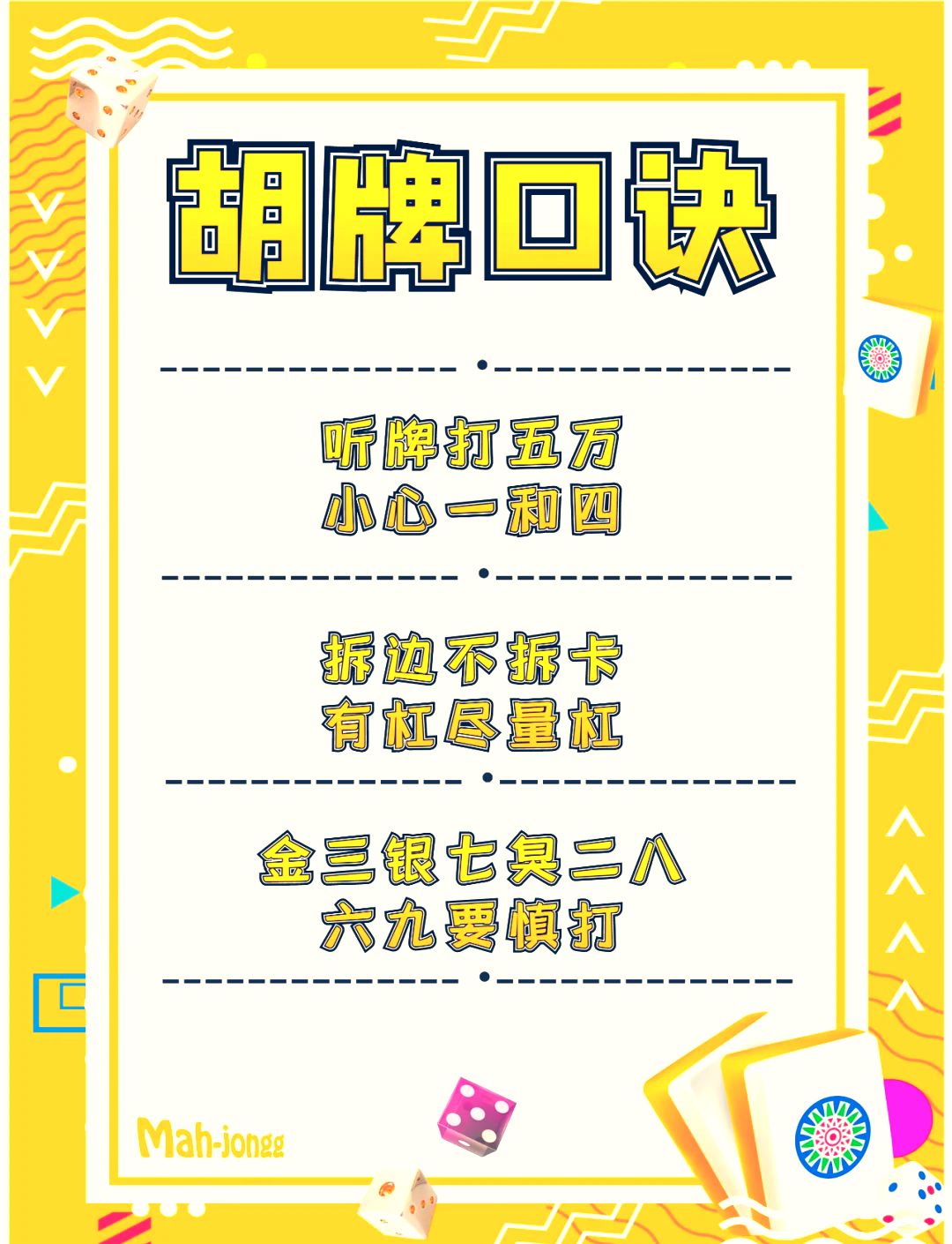 教程解析“雀神山庄麻将有挂吗”的确是有挂