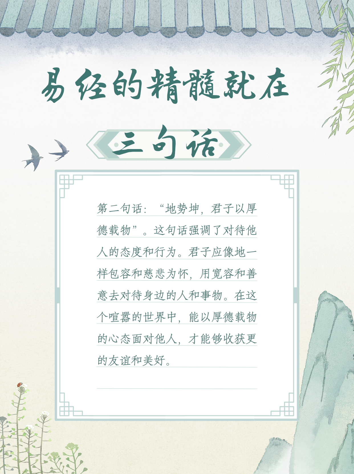 我来教大家“新天道透视软件”分享装挂步骤-第2张图片