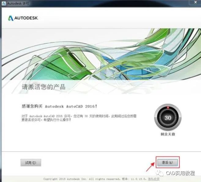 教程解析“九哥大厅辅助器下载”确实有挂