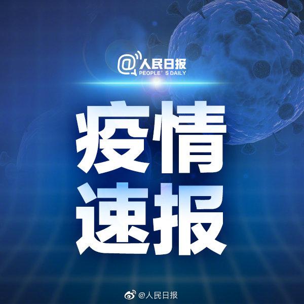 合肥今天发现了一例病例吗︰(合肥今天有几例新型肺炎)
