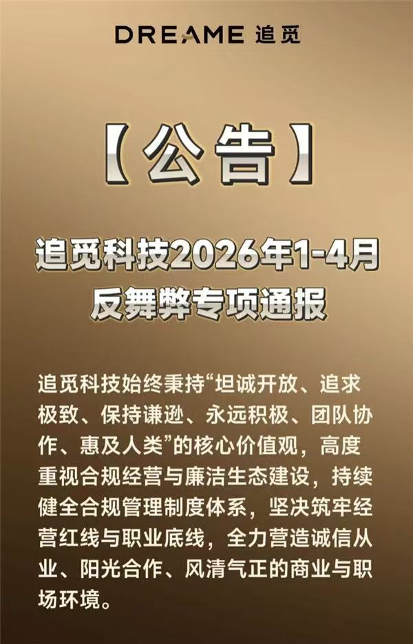 科技通报“闲来麻将外卦神器	”其实真的确实有挂-第2张图片