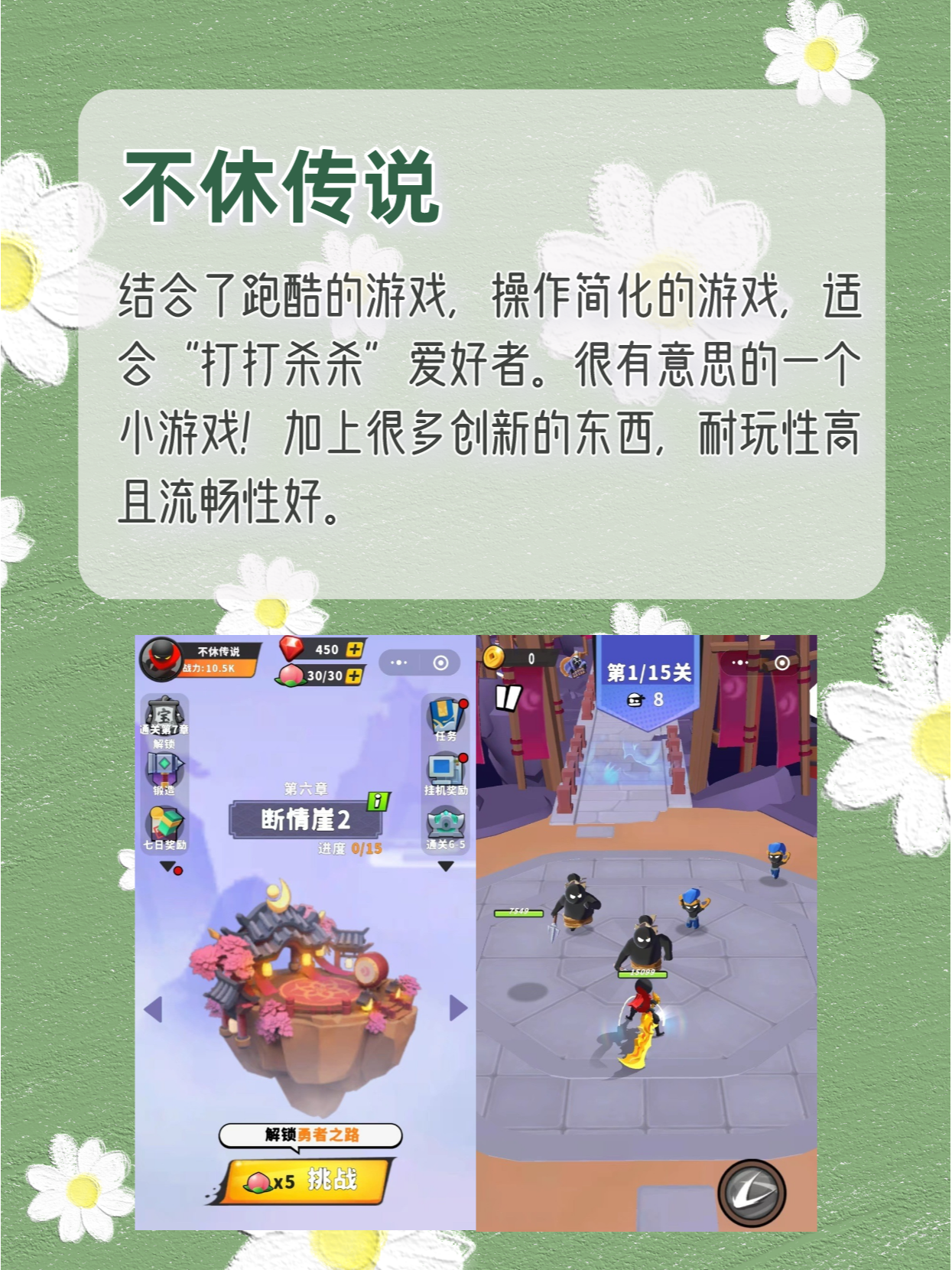 推荐必备“怎么查手机麻将有没有开挂	”原来确实有挂-第1张图片