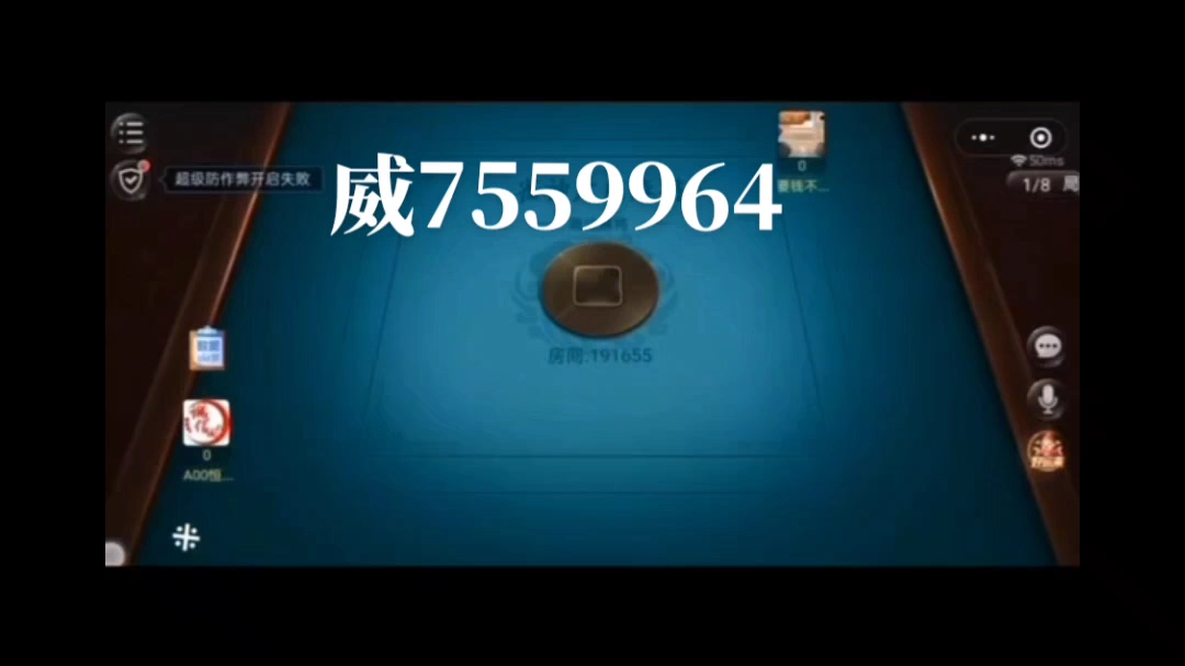 玩家综述“微乐跑得快开挂视频教程”(确实是有挂)