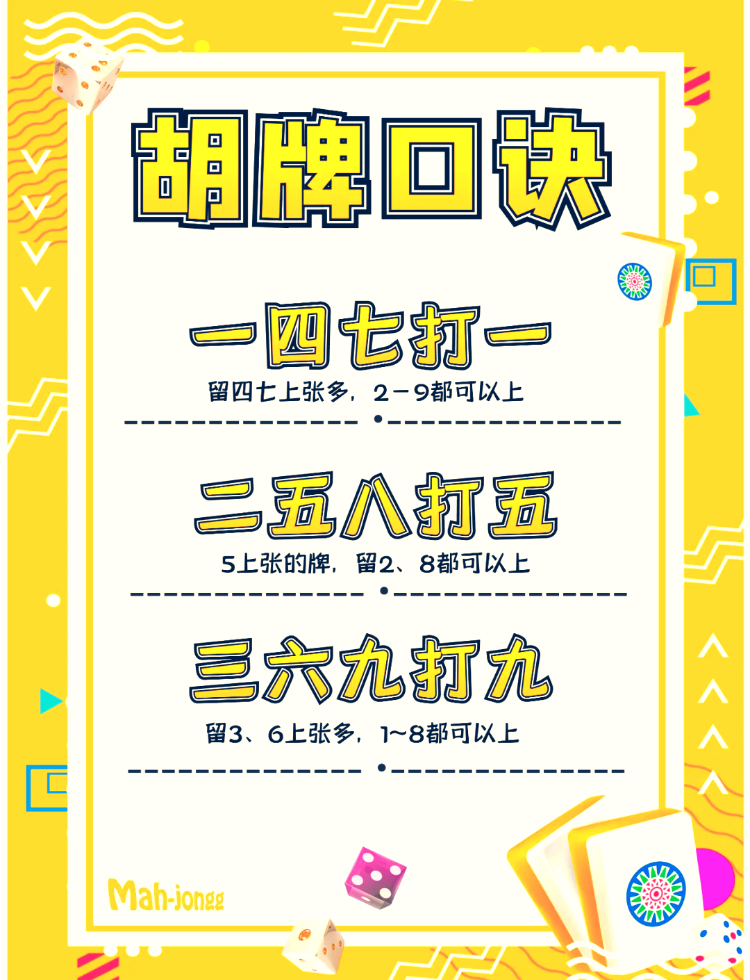 指定教程“微乐广西麻将开挂神器”详细开挂玩法