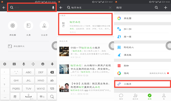 必看科普“微信小程序打麻将开挂方法”(其实真的能开挂)