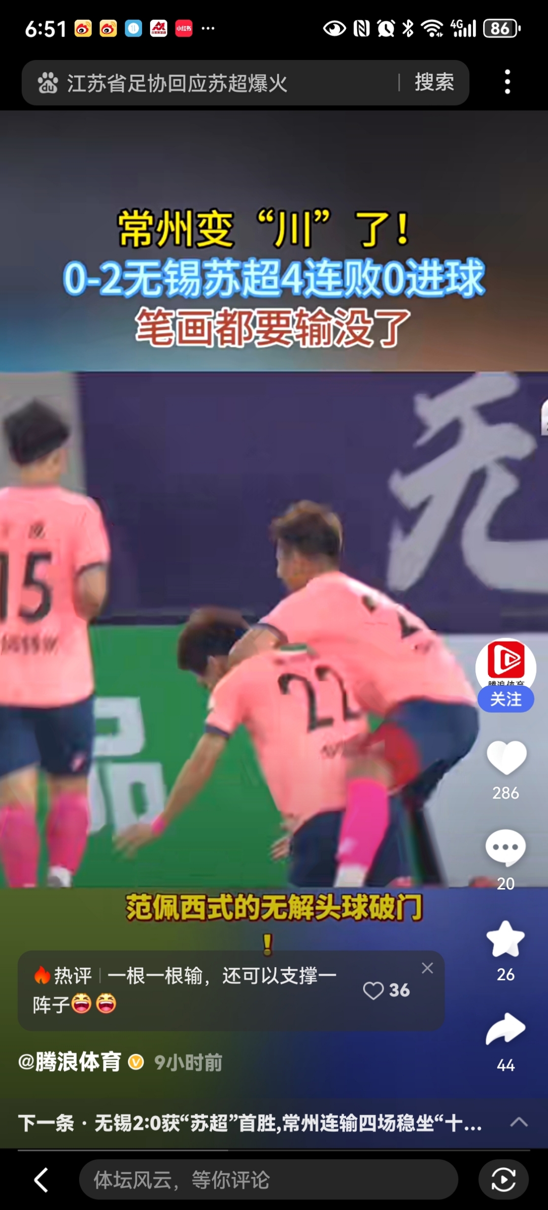 玩家热议“川麻圈辅助器软件”教你开挂详细