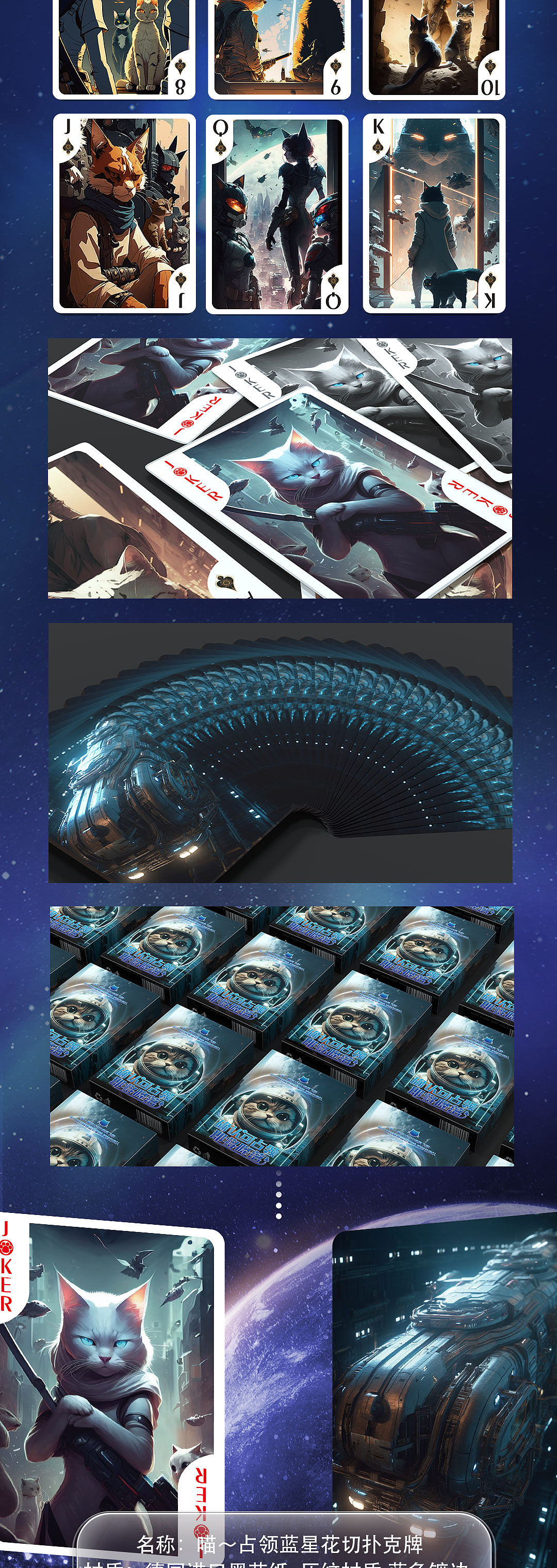 玩家热议“星际扑克平台辅助安装”分享装挂详细步