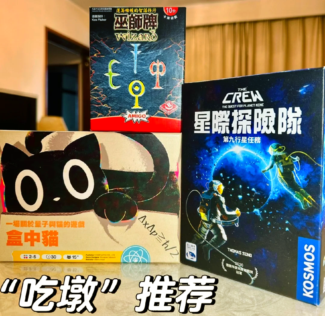 玩家热议“星际扑克平台辅助安装”分享装挂详细步-第2张图片