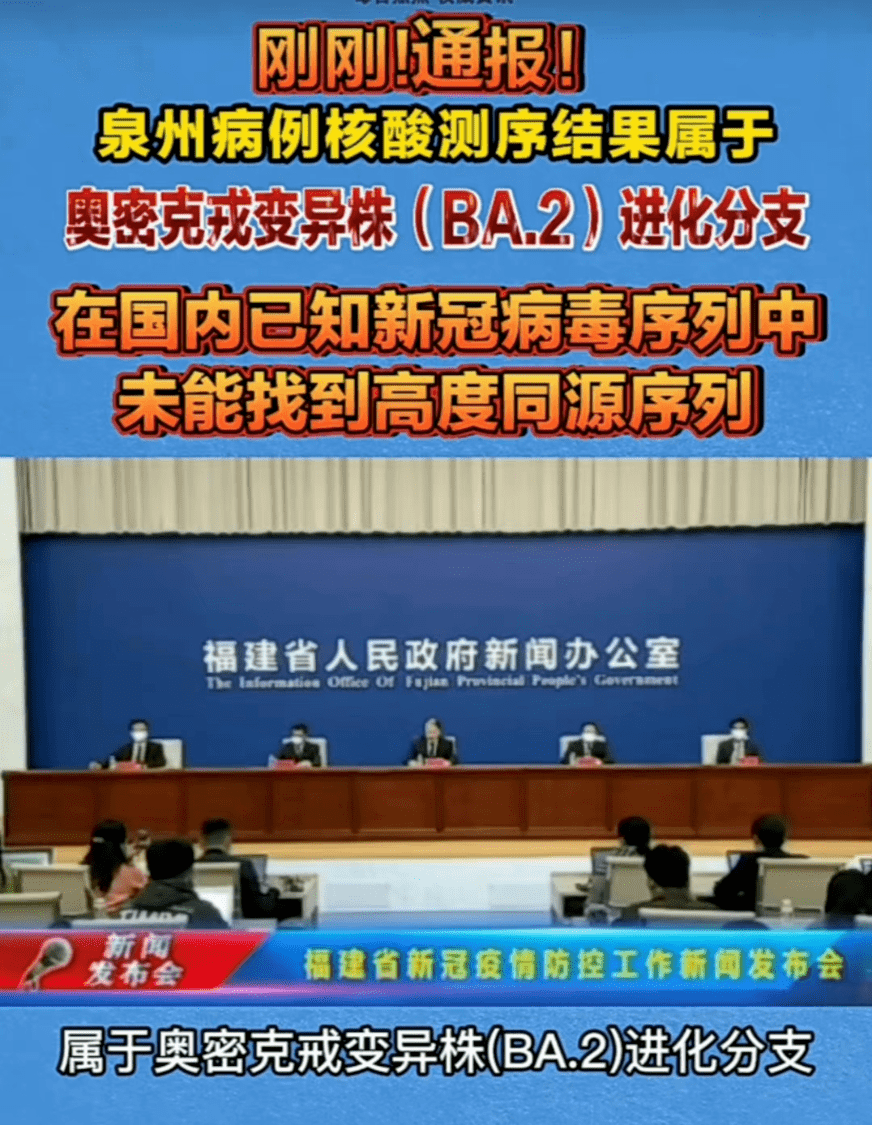 【福建本轮累计报告本土确诊335例/福建 本土确诊】
