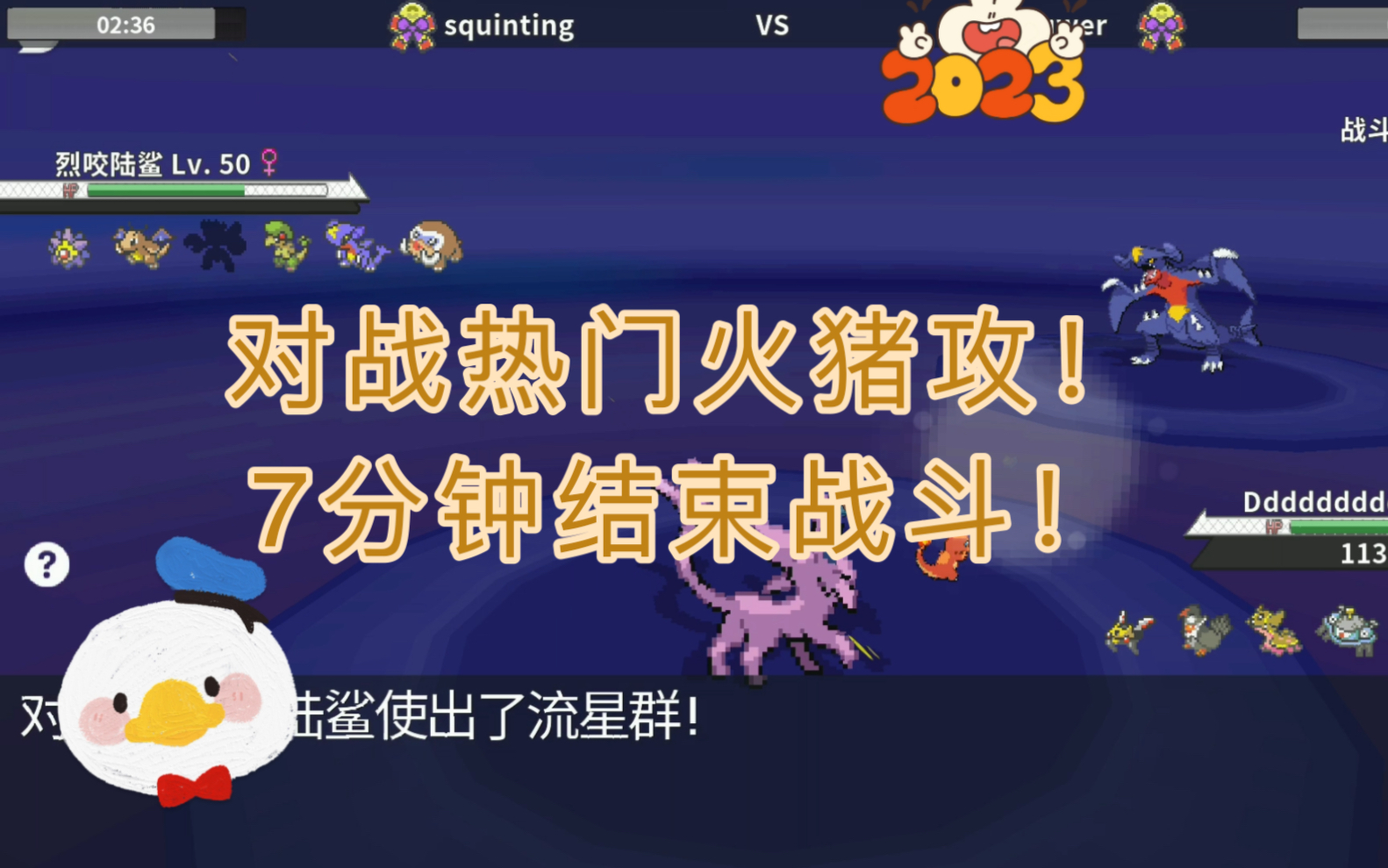 我来教教大家“pokemmo脚本辅助器	”附开挂脚本详细步-第2张图片