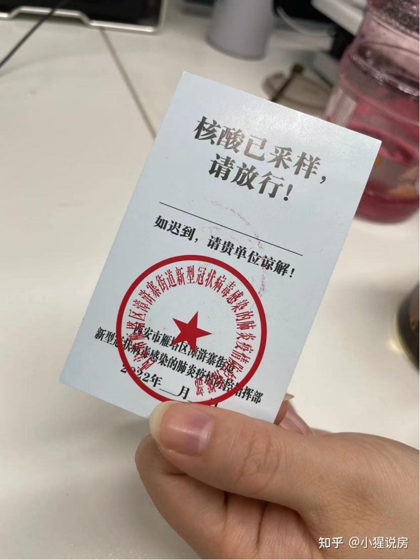西安疫情已出现第三代病例.西安疫情已出现第三代病例了吗-第2张图片
