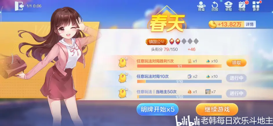 今日教程“怎么样洗牌能拿到好牌”其实真的有挂