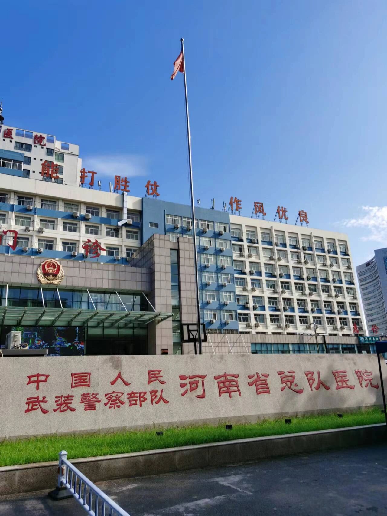 河南省新冠疫情〃河南省新冠疫情防控指挥部-第1张图片