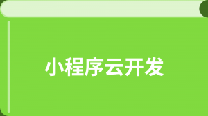 教程分享“微乐保皇小程序有挂吗”确实是有挂