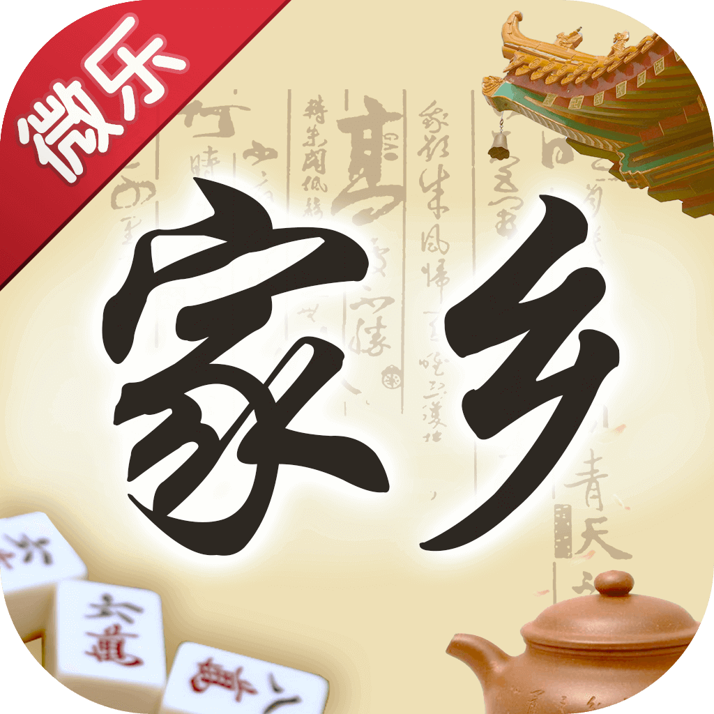 带你了解“微乐跑得快免费挂”(必胜开挂神器)