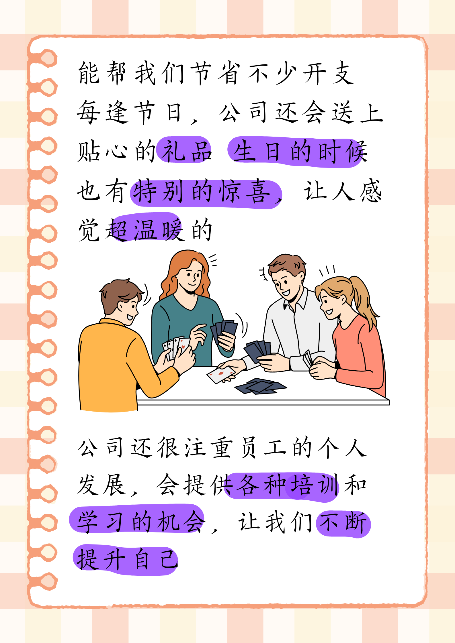 我来告诉你“微乐刨幺外卦神器”(确实能开挂)-第3张图片