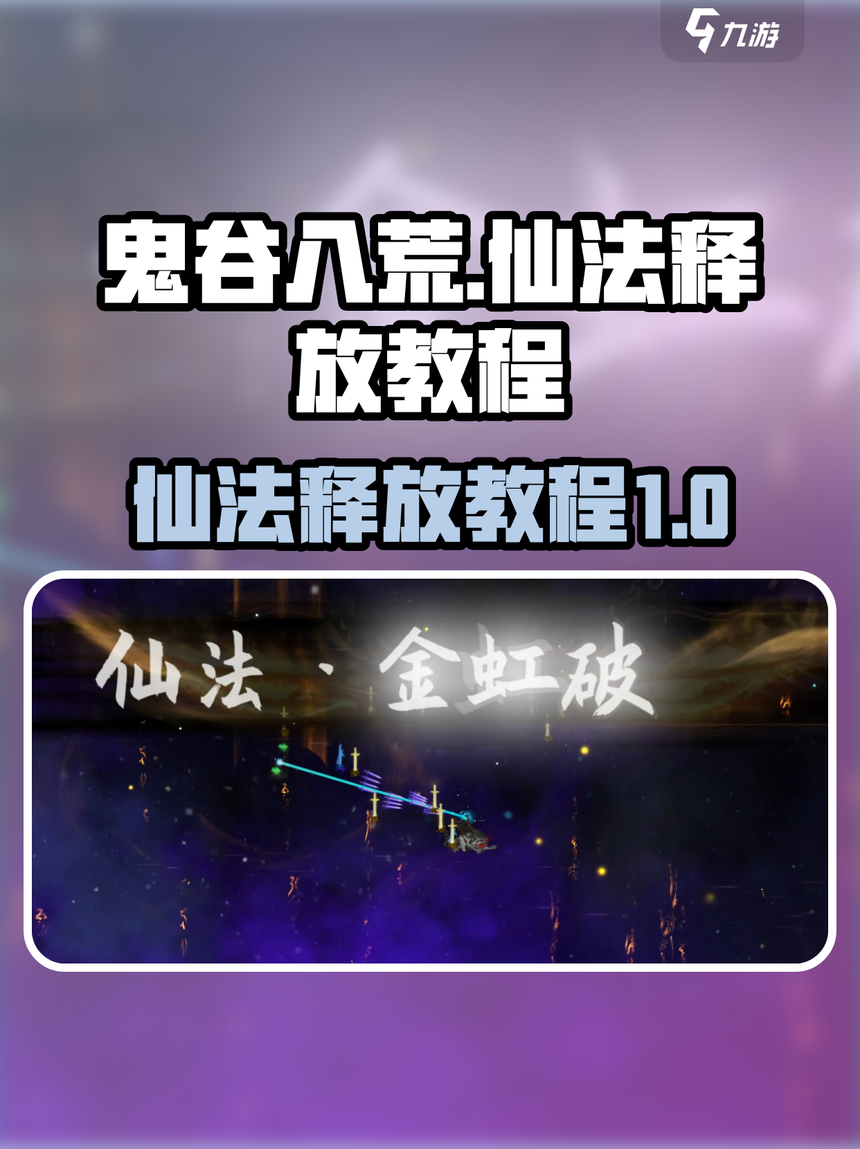 玩家必看教程“顺欣茶坊辅助器下载”原来真实可以装挂