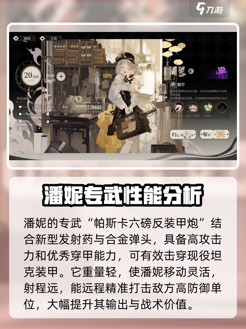 分析必看“德州wepoker透视挂	”分享装挂详细步骤-第2张图片