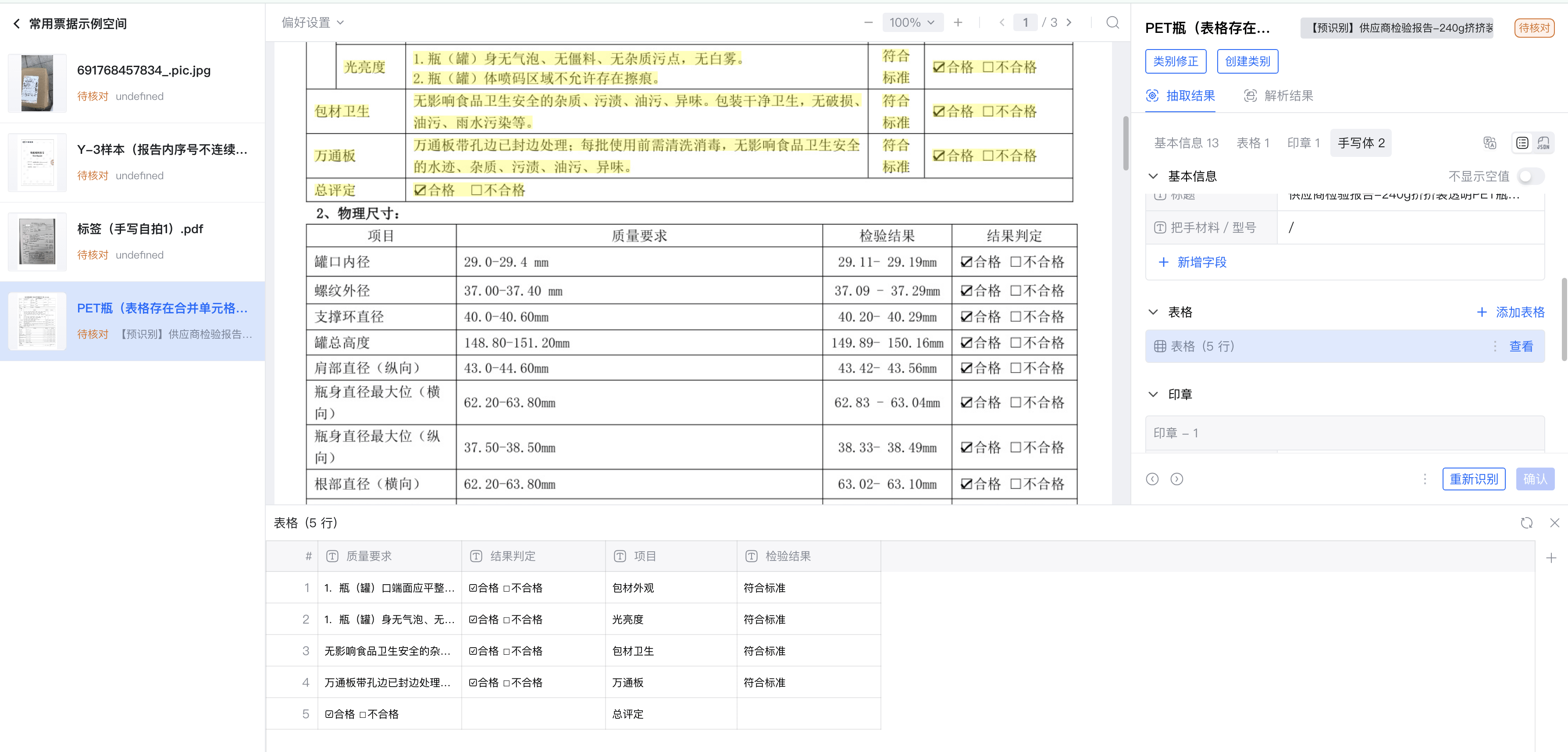 查到实测辅助“wepoker私人局透视挂有吗”太坑人了,真的有挂