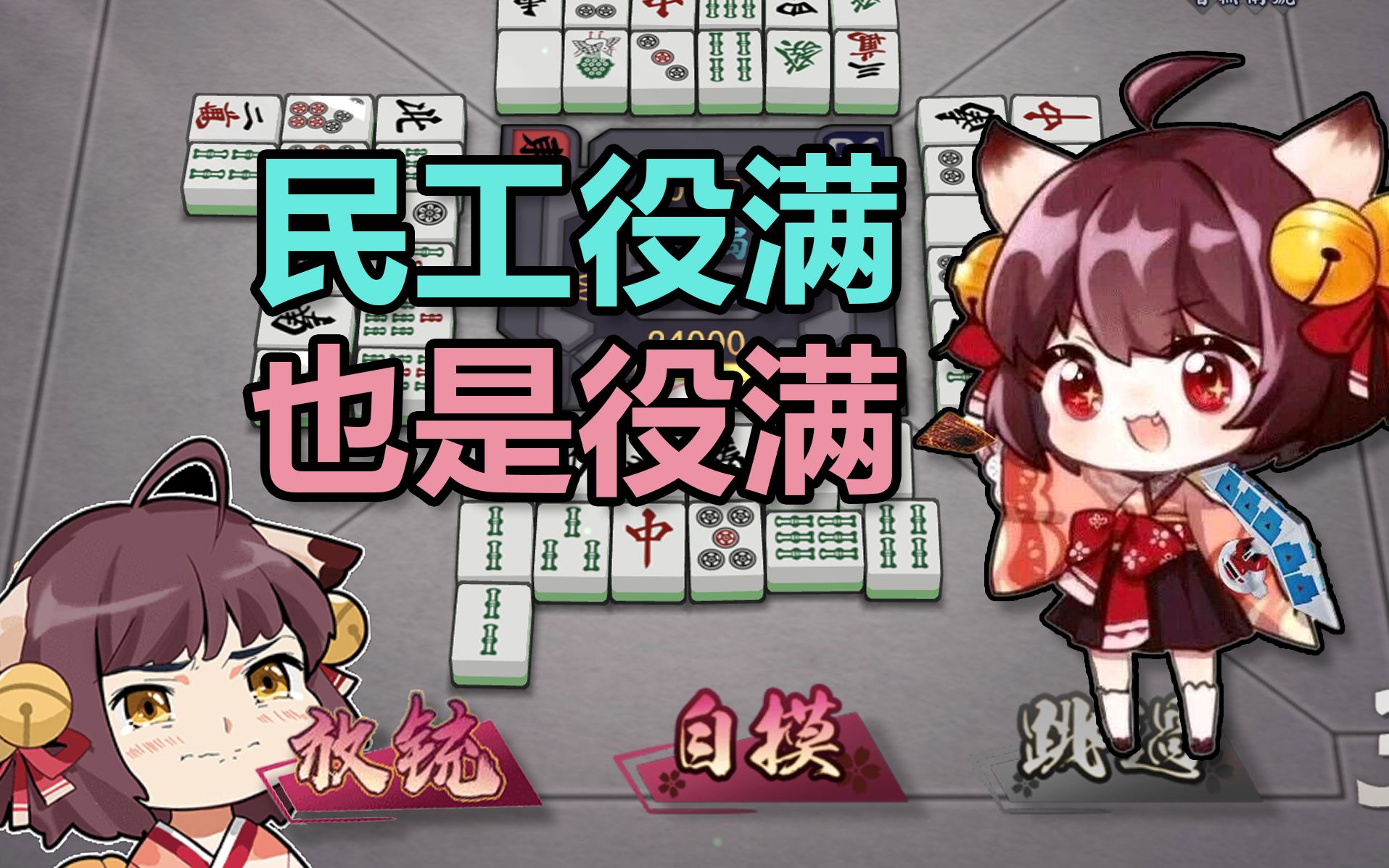 玩家综述“微乐河北麻将小程序万能挂”附开挂脚本详细-第2张图片