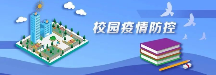 石家庄疫情已现5条传播链〃石家庄疫情传播速度