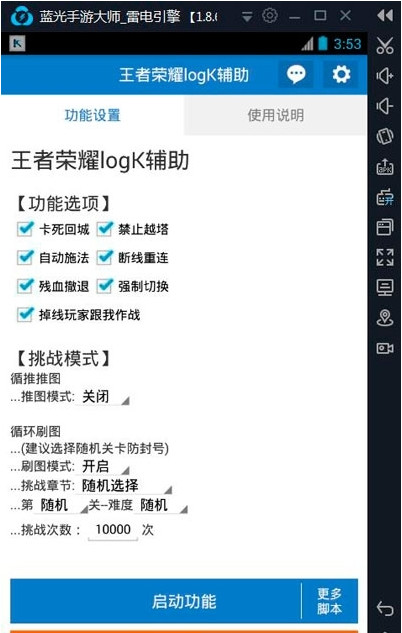 实测分享“福建旺旺麻将开挂神器下载	”(原来真的有挂)-第2张图片