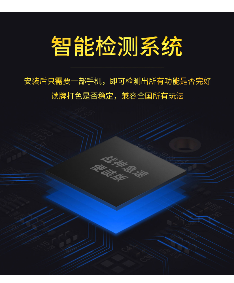 实测教程“智能麻将如何控制”确实有挂