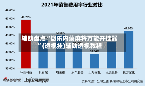 必看教程“微乐江苏麻将万能开挂器通用版”附开挂脚本详细-第3张图片