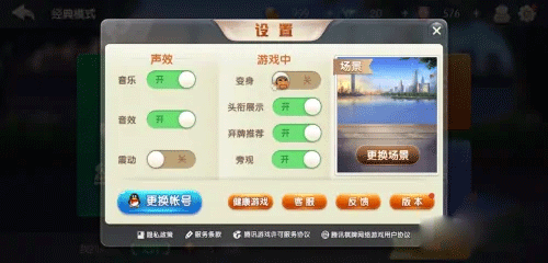 玩家必备攻略“欢乐斗地主是不是有挂”(确实能开挂)