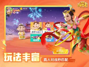 玩家实测“微乐斗地主外卦神器下载”详细分享开挂步骤