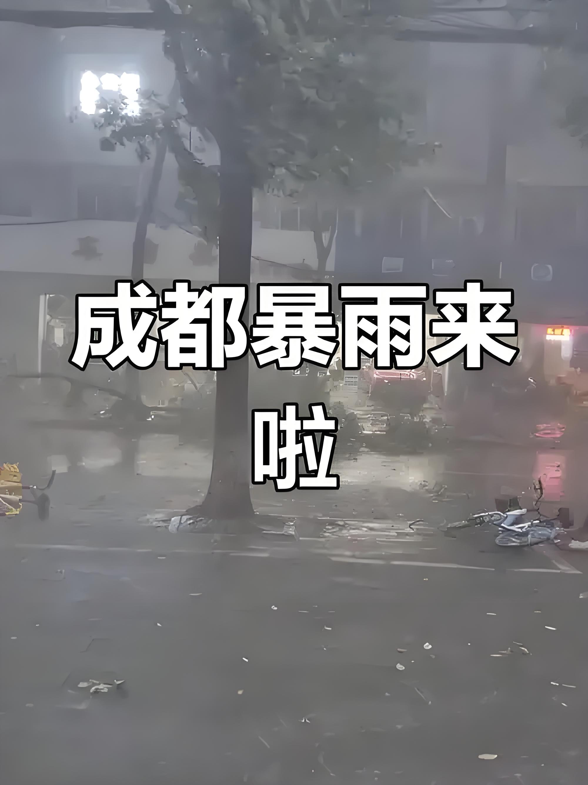 成都疫情的最新情况︰(成都疫情最新情况公布)