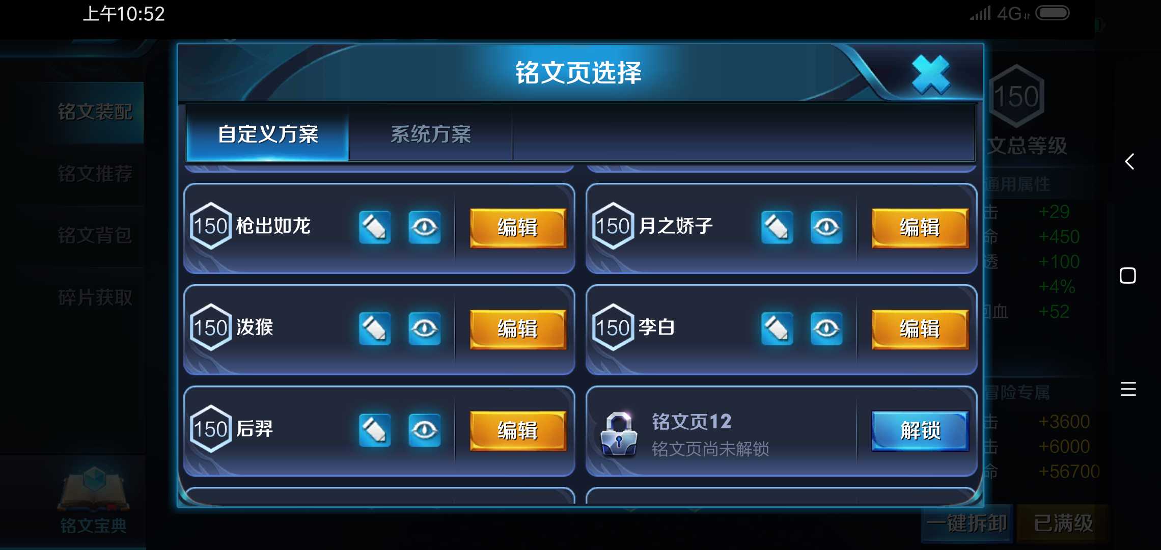教程分享“神兽大厅免费辅助器”其实真的有挂