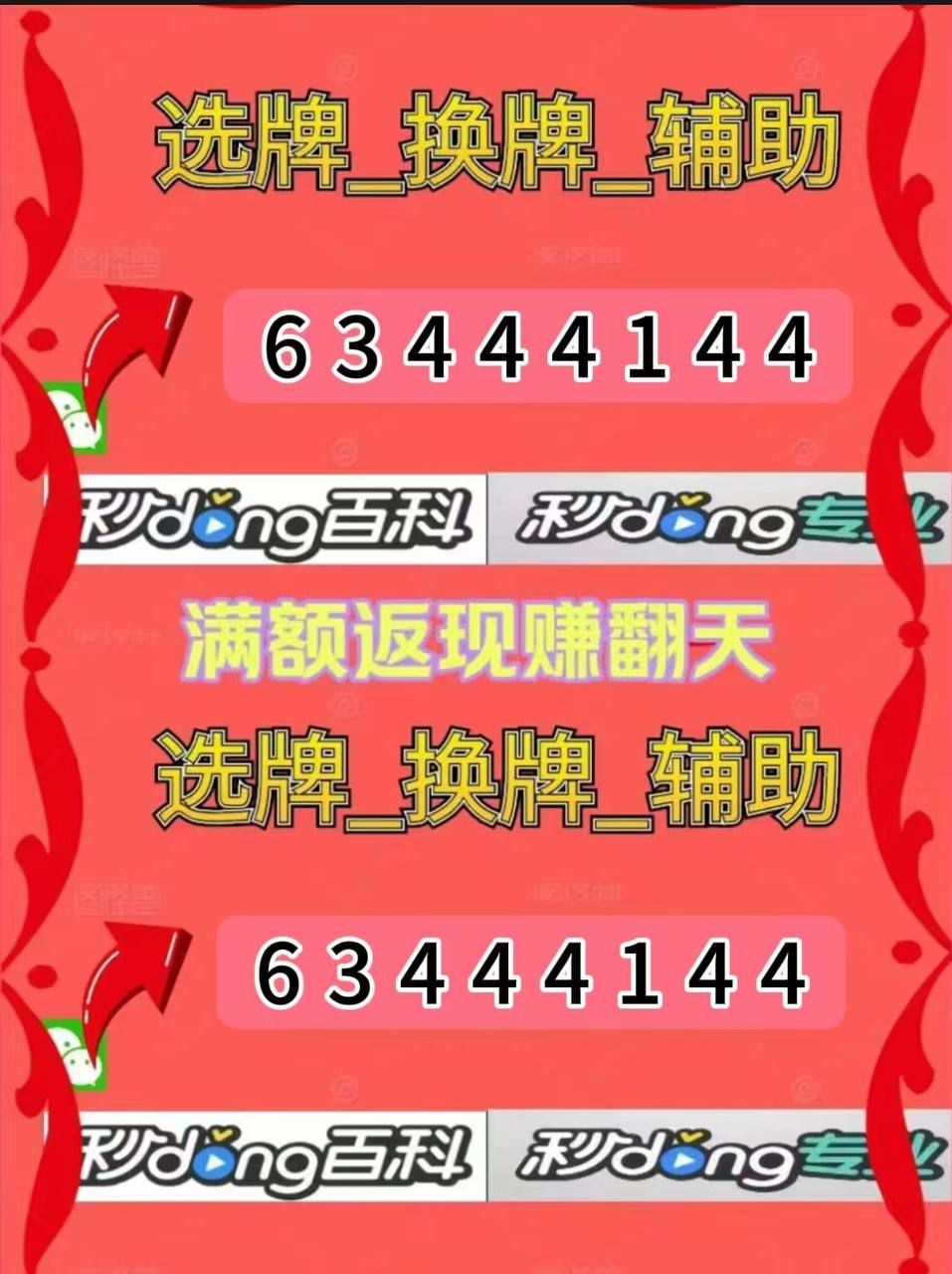 我来教大家“微信小程序微乐麻将万能开挂器”原来真的有挂-第3张图片