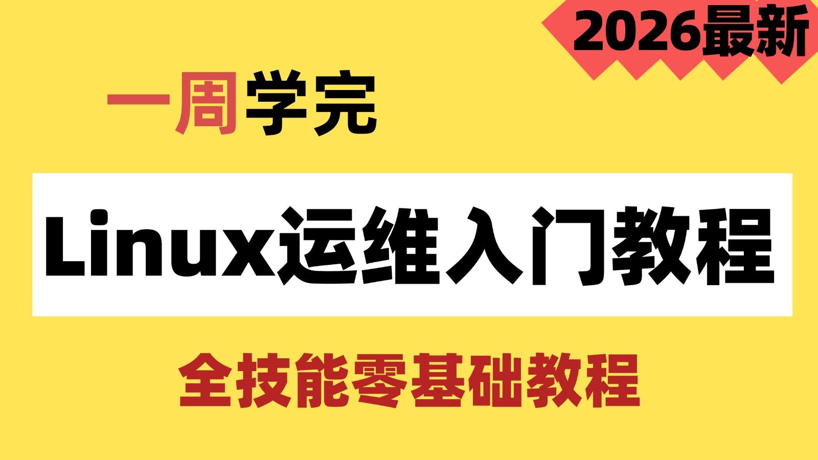 必看教程“wepoker辅助挂怎么用安全”分享真的有挂给你